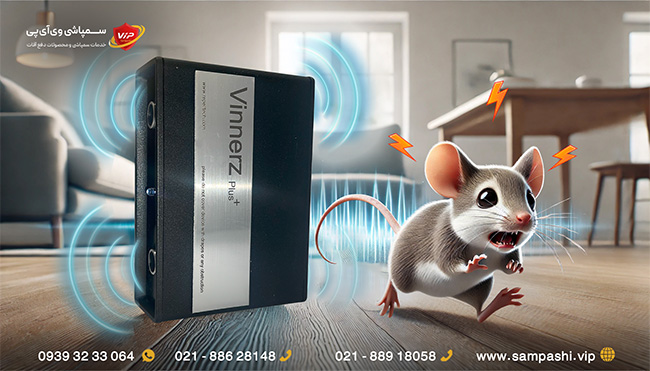 دستگاه دفع موش