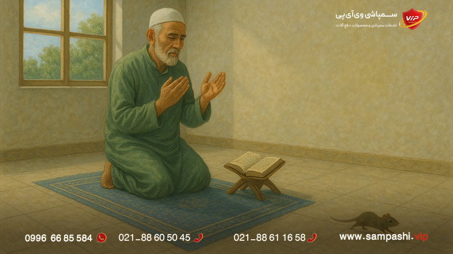 دعای دفع موش از منزل